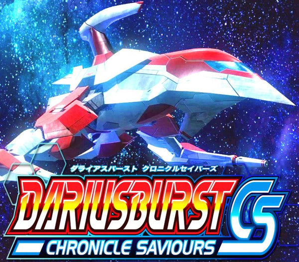 DARIUSBURST Chronicle Saviours Steam Key EUROPE