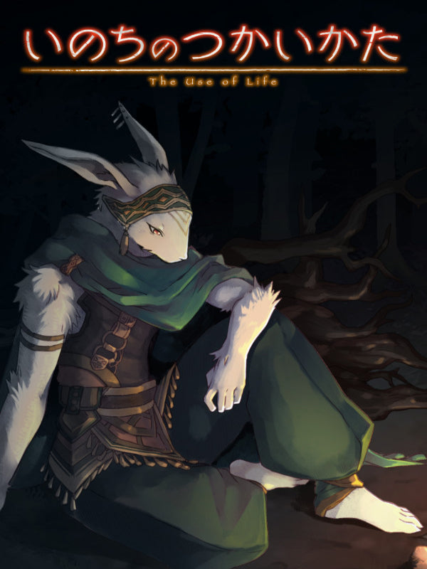 The Use of Life Steam (PC) - Steam CD Key - Global